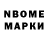 Первитин пудра Manvel 1979