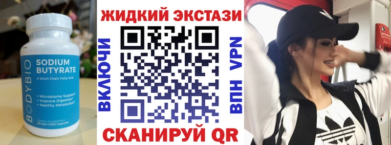 БУТИРАТ бутик  МЕГА tor  это какой сайт  Светогорск 