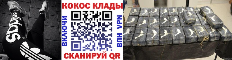 COCAIN VHQ Светогорск