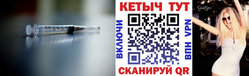 КЕТАМИН VHQ  купить   Светогорск 