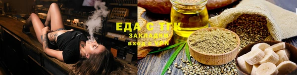 марки lsd Балабаново