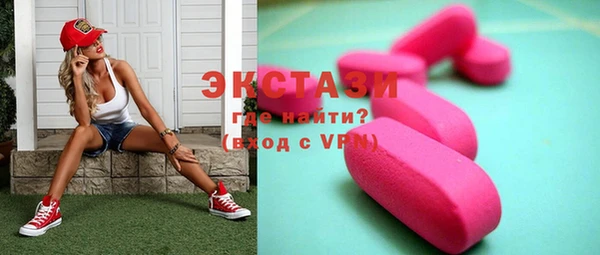 ГАЛЛЮЦИНОГЕННЫЕ ГРИБЫ Балахна