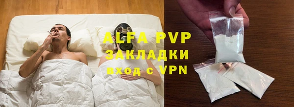 марки lsd Балабаново