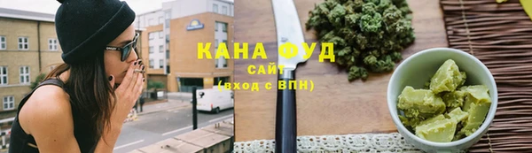марки lsd Балабаново