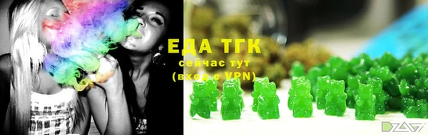 марки lsd Балабаново