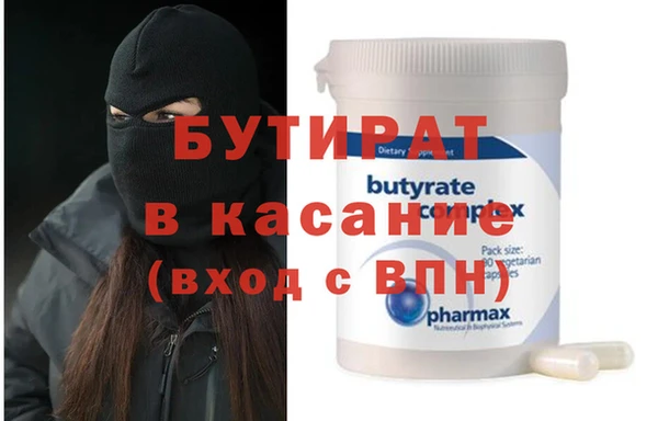 герыч Баксан