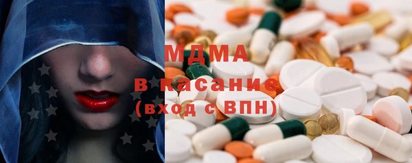 2c-b Новокубанск
