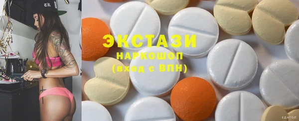 2c-b Новокубанск