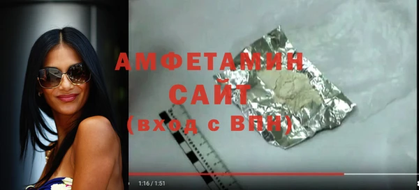 ГАЛЛЮЦИНОГЕННЫЕ ГРИБЫ Балахна