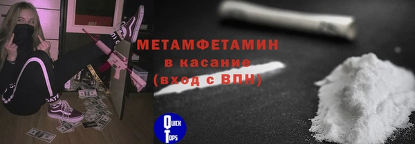 ГАЛЛЮЦИНОГЕННЫЕ ГРИБЫ Балахна