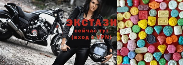 марки lsd Балабаново