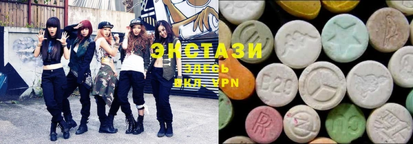 марки lsd Балабаново