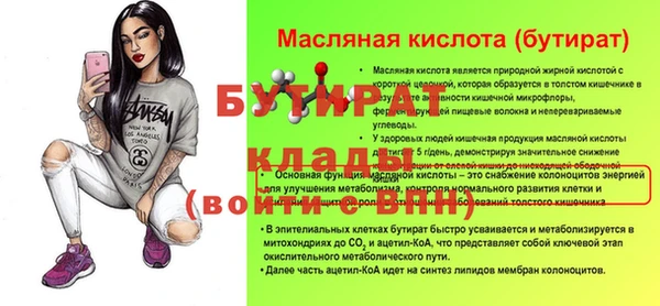 MDMA Осинники