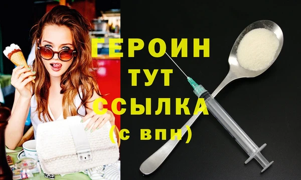 герыч Баксан