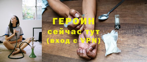 марки lsd Балабаново