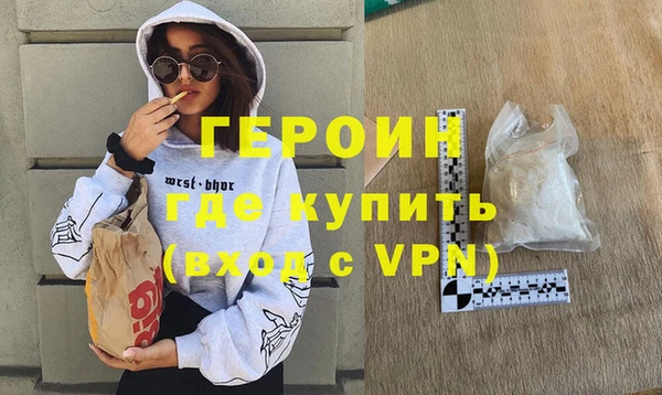 гашик Новозыбков