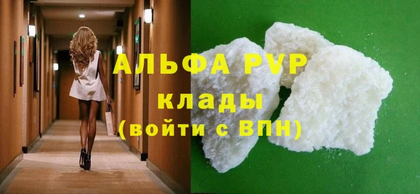 марки lsd Балабаново