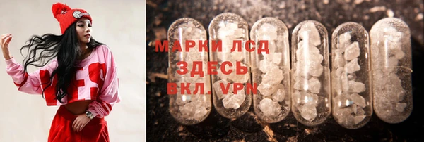 герыч Баксан