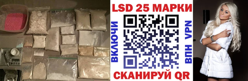 LSD-25 экстази кислота Светогорск