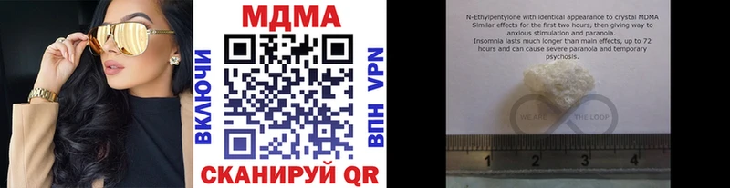 наркота  Светогорск  МДМА молли 