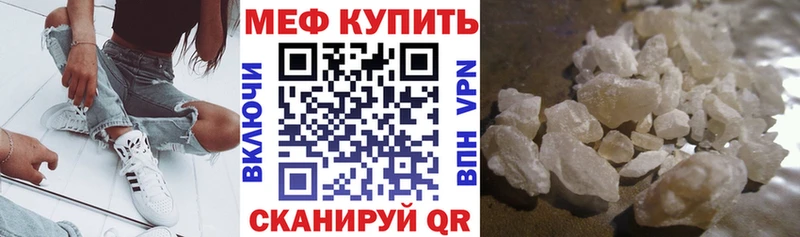МЕГА как войти  даркнет какой сайт  МЯУ-МЯУ 4 MMC  Светогорск 