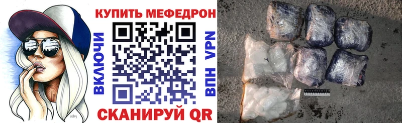 Меф мука Светогорск