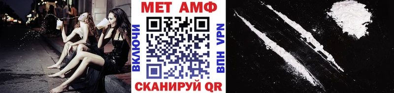 МЕТАМФЕТАМИН Methamphetamine  купить наркотики цена  Светогорск 