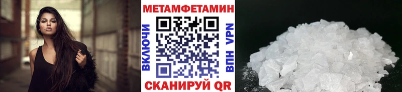 Метамфетамин винт Светогорск