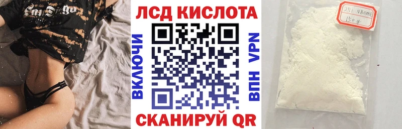 Марки N-bome 1,5мг  купить наркоту  Светогорск 