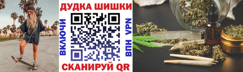 цены   Светогорск  Бошки Шишки гибрид 
